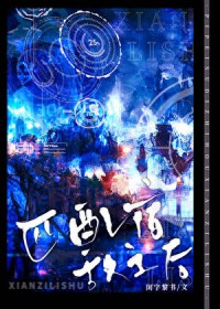 冰山向导匹配偏执宿敌后